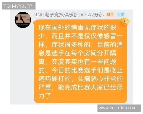 DOTA2热议RNG实力争议背后的真相与未来发展方向探讨