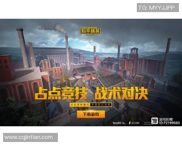 和平精英战术分析：LNG中路突破策略与战斗技巧全解析