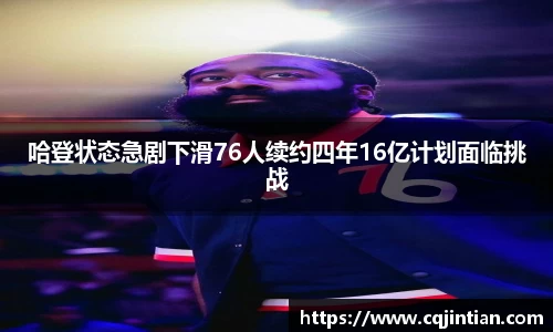 意昂体育官网