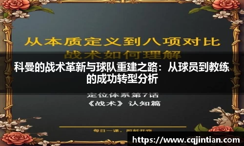 意昂体育app