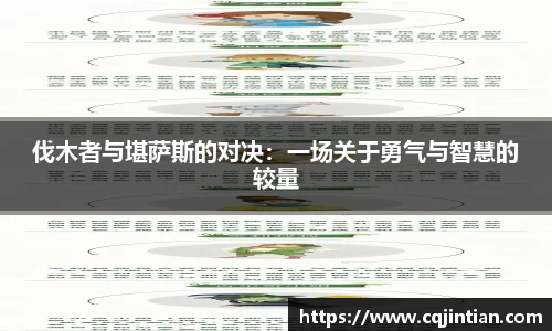 意昂体育官网
